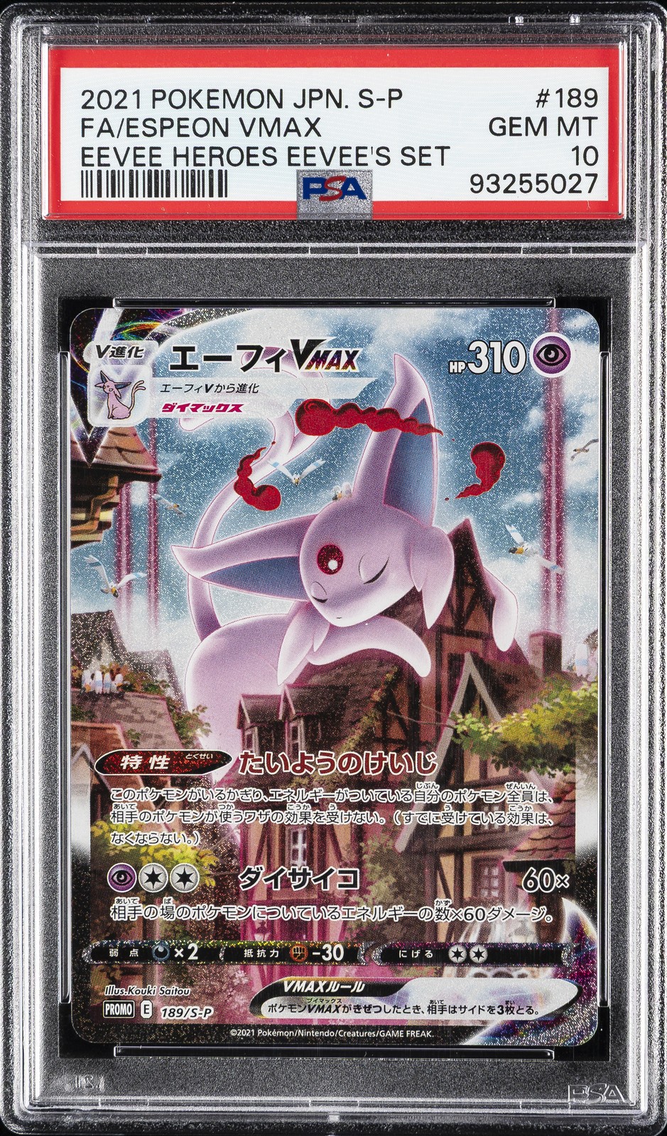 2021 POKEMON JPN S PROMO EEVEE HEROES EEVEE'S SET FULL ART/ESPEON VMAX PSA 10