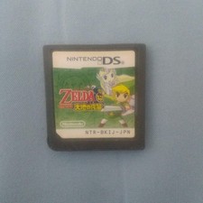 The Legend of Zelda Phantom Hourglass Nintendo DS Cartridge