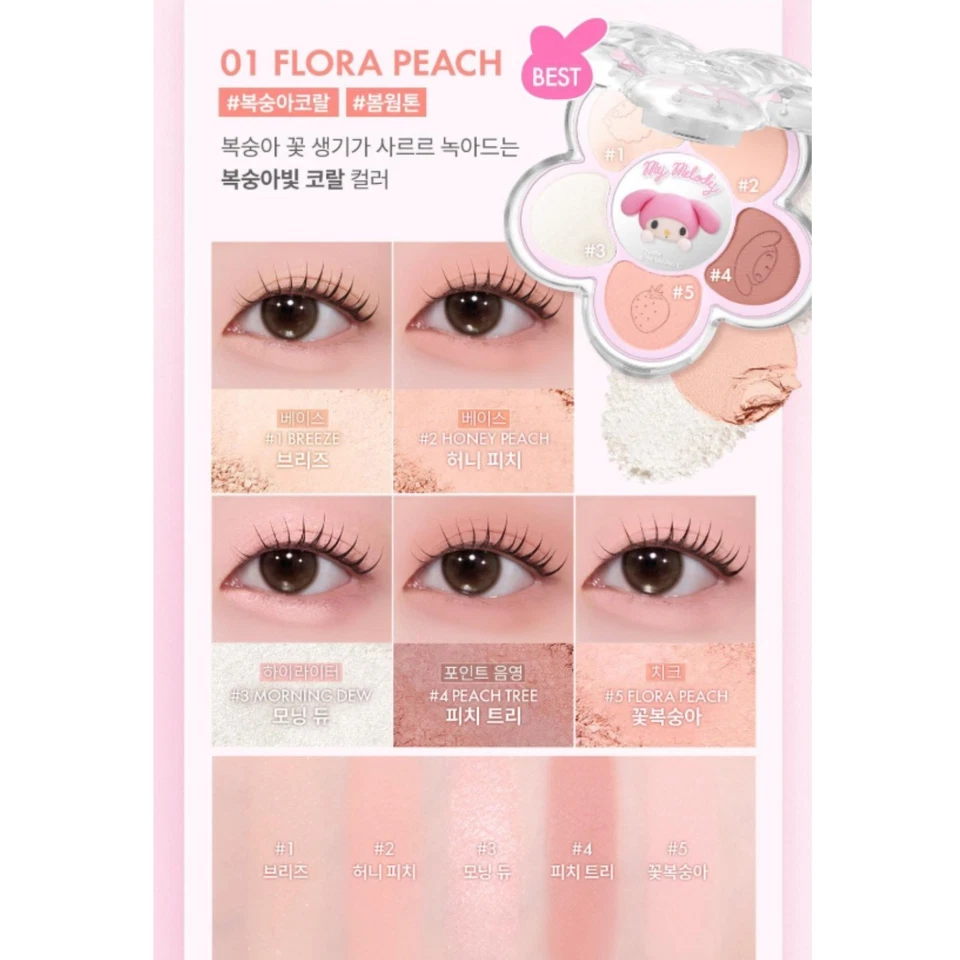 AMUSE x MY MELODY & KUROMI Flora Eye Palette 4.5g Limited Edition - Image 3 of 4