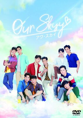 TVドラマ Our Skyy DVD-SET OUR SKYY/Awa Sky DVD-SET | eBay