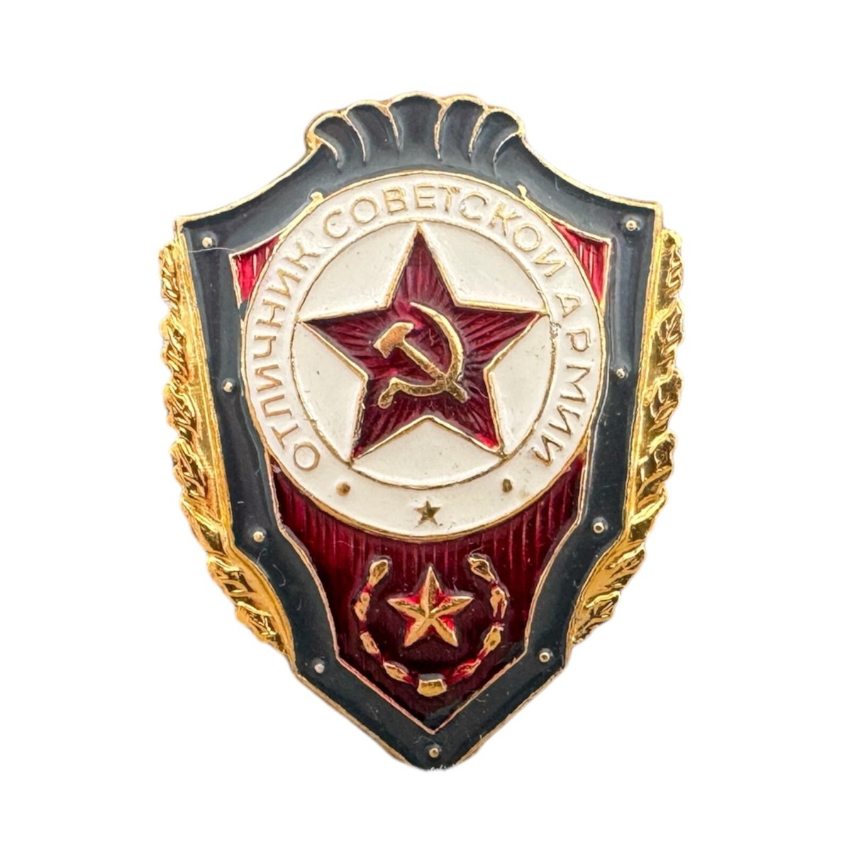 Insigne URSS – 50 Ans De L'Union Soviétique – Pin’s Badge A087 – Occasion