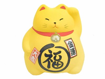 JapanBargain Japanese Ceramic Maneki Neko Lucky Cat Coin Bank