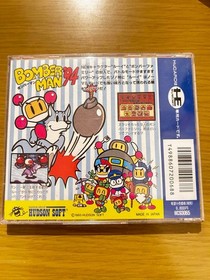 Bomberman '94 PC Engine TurboGrafx-16 HuCard Japan Ver. Hudson Soft Retro