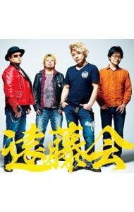 CD/Endokai/Kenzen Robo Daimidaler TV anime  Kenzen Robo Daimidaler  opening