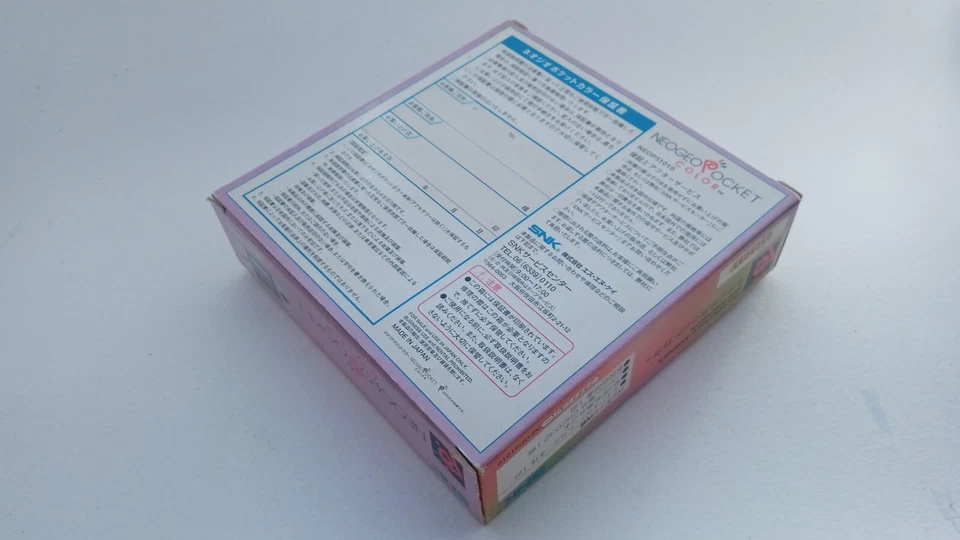 ✨ Neo Geo Pocket Color SNK Boxed Silver Serial Matching Reg Card NEOP51010 ✨ - Photo 3/4