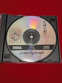 Sega Saturn Sakura Taisen Hanagumi Tsush Working Japan Complete Bundle Japan D8