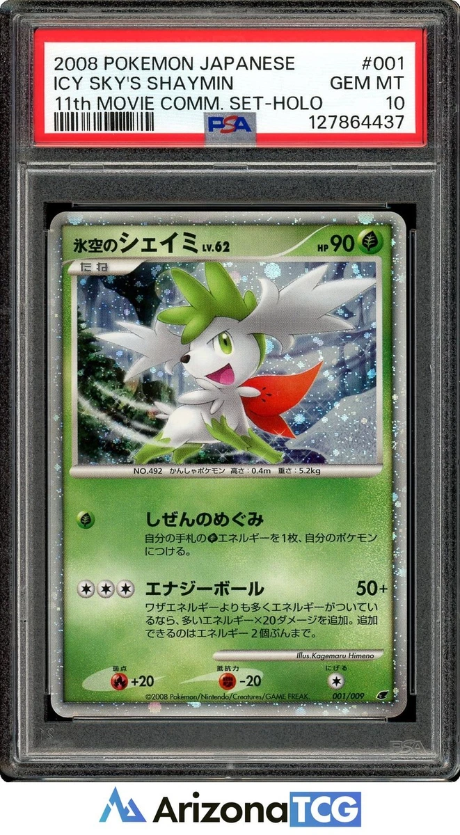 Shaymin Pokémon TCG Professional Sports Authenticator (PSA) Grade