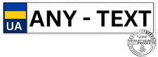 Ukraine Ukrainian Euro Style Tag Bmw European License Plate Any Text Custom