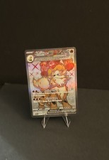 Arcanine ex 224/198 SV01: Scarlet & Violet Base Set Holo on eBay