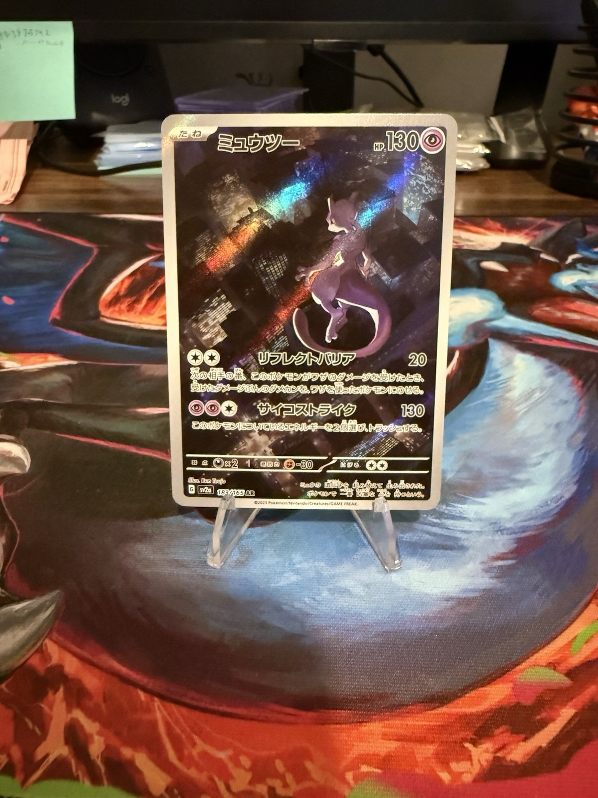 Mewtwo 183/165 Sv2a: Pokemon Card 151 Holo (Japanese)