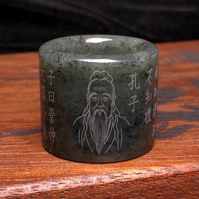Hand Carved Sage Confucius Nephrite Hotan Jade Blue White Dotted Ink Thumb Ring