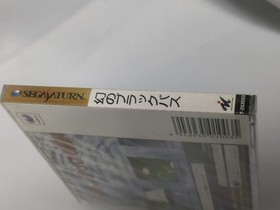 Sega Saturn SS Maboroshino Black Bass