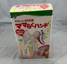 NEW Kaneson Manual Breast Pump Single Hand