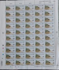 Nigeria QEII 1992 N10 Lekki Beach Full Sheet Unmounted Mint (NIG70)