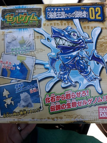 Bandai Xellgenome Set No. 2 2009 Open Box New Anime Creature B9