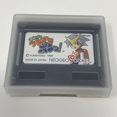 その他 NEOGEOPOCKETCOLORINFORMATION Neo Geo Pocket Carbon Black Console SNK 0066786 np | eBay