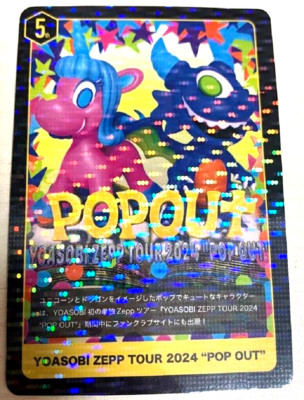 YOASOBI 5th Memorial Trading Card Zepp Tour 2024 ''POP OUT'' Foil Ver. Japanese