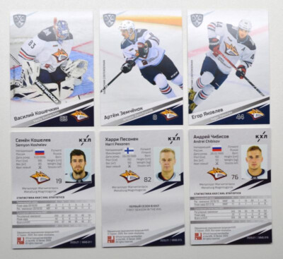2020-21 Sereal KHL Metallurg Magnitogorsk Base Pick a Player Card