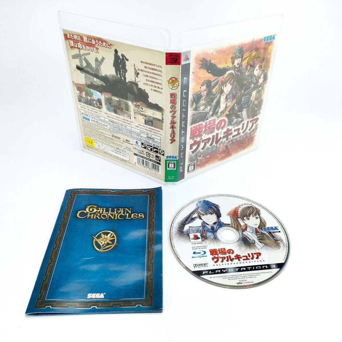 PS3 PSP Valkyria Chronicles 1 2 3 3Games PlayStation Sega