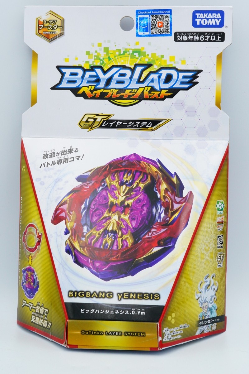 Big Bang Bigbang Yenesis Gr B-157 Beyblade | eBay