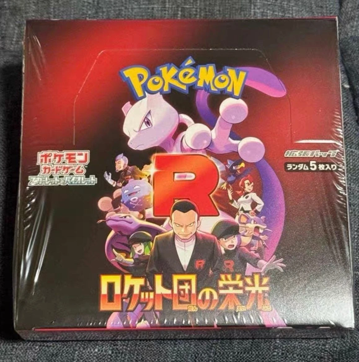 pokemon team rocket box products for sale | eBay