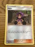 Hapu Trainer Pokemon Card 200/236 R/Holo- Used -Sun & Moon-Unified Minds