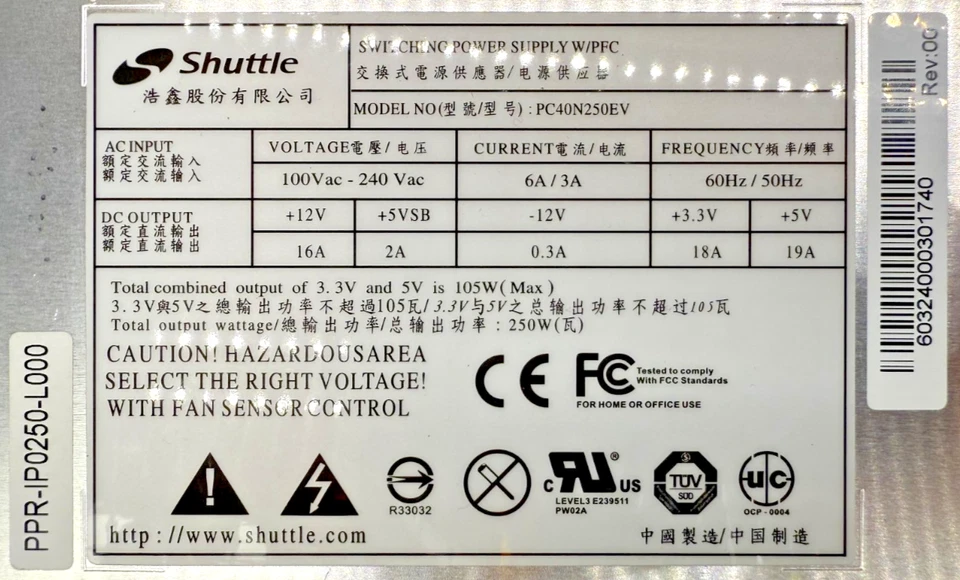 Shuttle PC40N250EV Switching Power Supply W/PFC - Image 2 of 4