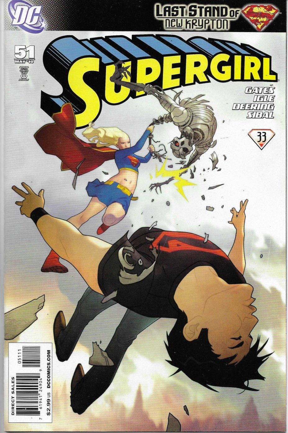 SUPERGIRL (2005) #51 - Back Issue (S)