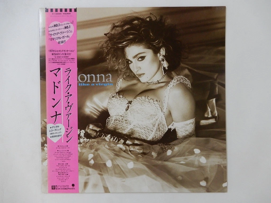 Madonna Like A Virgin Lp for sale - eBay