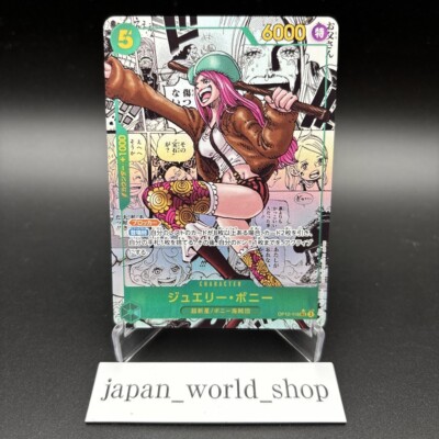 Bonney OP12-118 Set Manga Alt Art ONE PIECE Card Legacy Of The