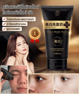 Face Wash Niacinamide Purifying Cleanser Oil Control Moisturizing Deep Cleansing