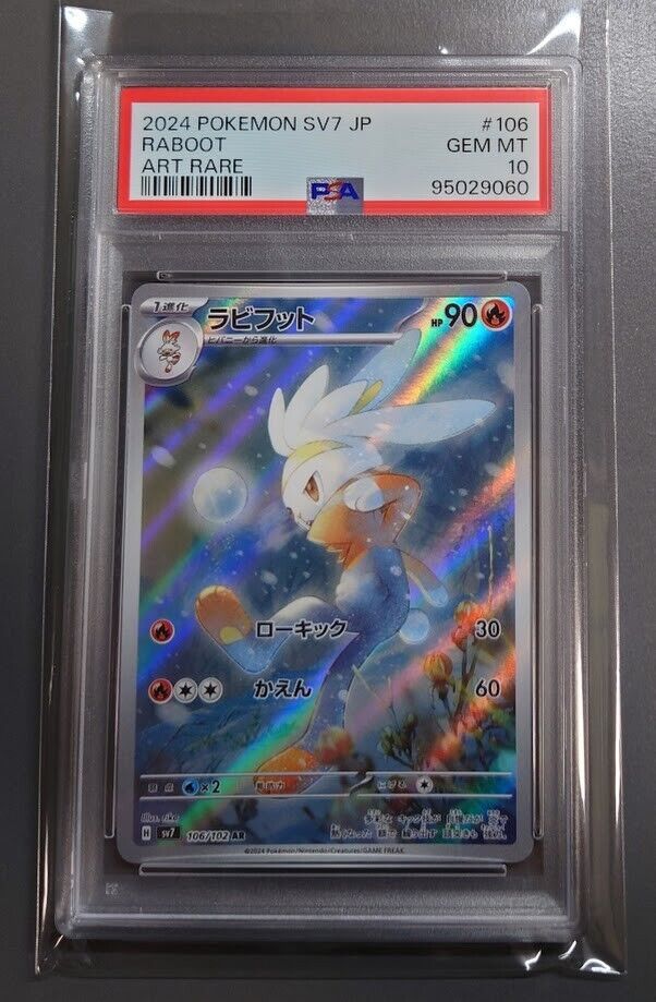 Raboot AR 106/102 PSA 10 SV7 GEM MINT/Japanese Pokemon Raboot AR 106/102 PSA 10 SV7 GEM MINT/Japanese Pokemon
