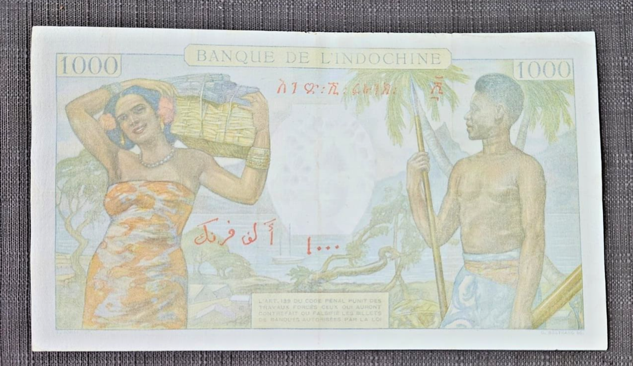 Banknote Djibouti 1000 FRANCS XF AU