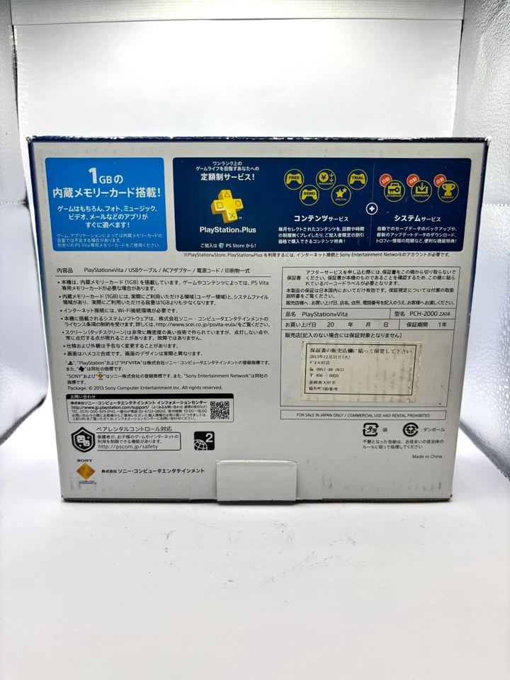 [Near Mint] Sony PS Vita PCH-2000 Light Blue White Console Boxed Japan Tested AC - Image 3 of 4