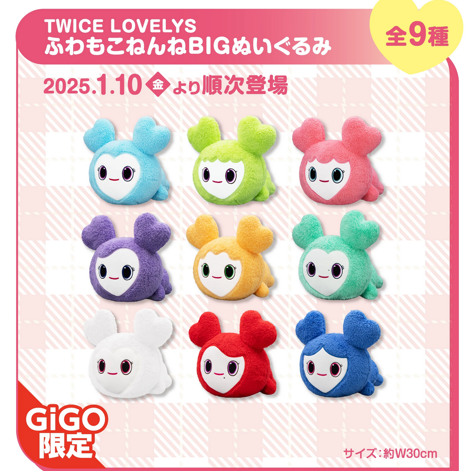 TWICE LOVELYS Fluffy Soft Sleepy BIG Plush toy GIGO Limited Japan