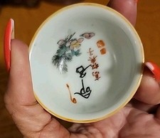 Antique Japanese Porcelain Sake Cup, Hand Painted Flowers Pines Japan