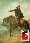 Dr Jim Stamps Maximum Card 22C Republic Of Texas Battle Of San Jacinto 1836 Fdc