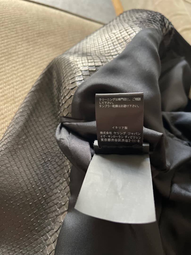 Saint Laurent 15SS Real Python Leather Lapel 1B J… - image 6