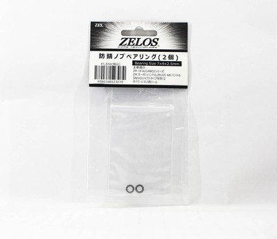ZPI Ball Bearing Handle Knob Anti Rust Shimano Daiwa 2 pc set (3079)