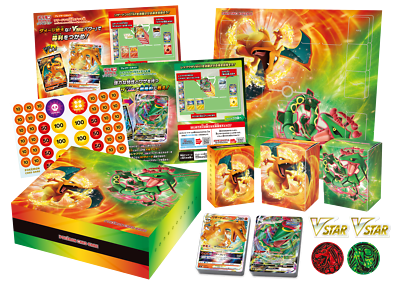 V,Vmax,Vstar カードまとめ売り Pokemon Card Game Sword & Shield Special Deck Set Charizard VSTAR