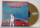 2019 Beck "Hyperspace" Spotify Exclusive X/2000 Gold Colored 12" Vinyl Lp
