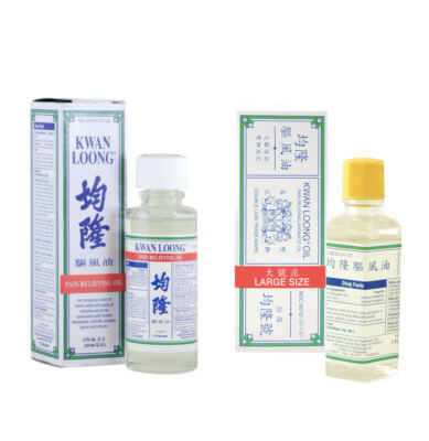 Kwan Loong Medicated Oil