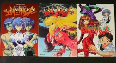 Comic Anthology Vol 1 3 Complete Set Japan Neon Genesis Evangelion Manga Animation Art Characters Collectibles