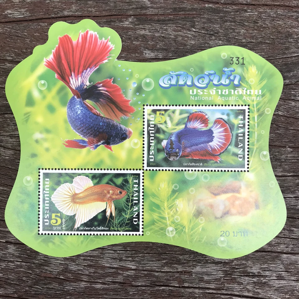 Thailand Stamp 2020 MNH Siamese Figthing Fish National Aquatic Animal Postage  - Image 4 of 4
