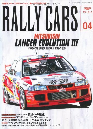 洋書 A-Z of Works Rally Cars 洋書 A-Z of Works Rally Cars A-Z of Works Rally Cars from the