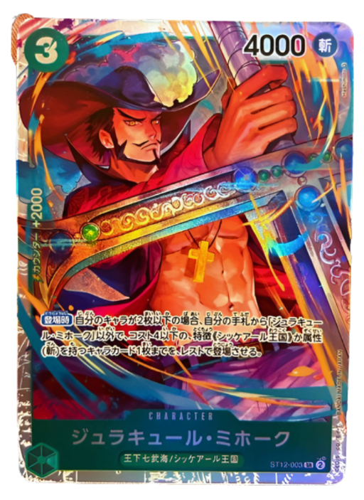 One Piece Card Dracule Mihawk ST12-003 SR Start Deck Zoro & Sanji