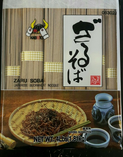 Kabuto Zaru Soba Japanese Buckwheat Noodles 4 Lbs Free Priority Shipping For Sale Online