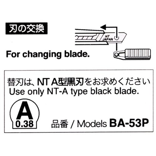NT CUTTER PMGA-EVO1 Premium G-Serie 1A-Typ Cuttermesser (roter Körper) Kostenloser Versand mit Spur # - Bild 9 von 11