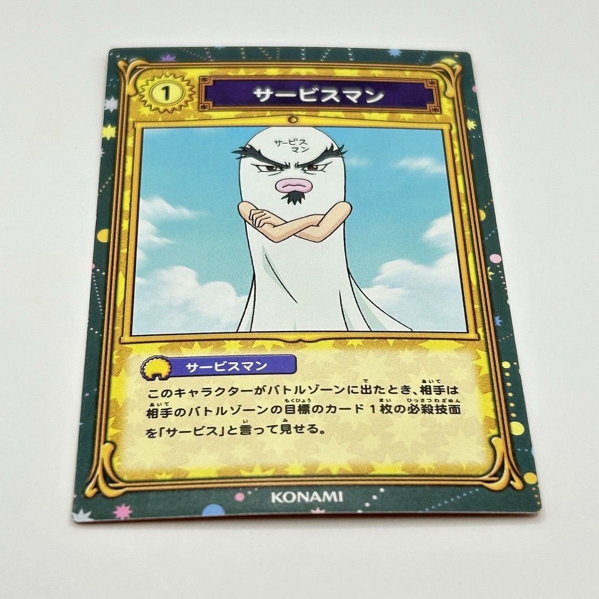 その他 bobo Bobobo-bo Bo-bobo Konami Serviceman Japan Card TCG Toei