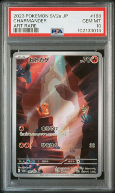 PSA 10 Charmander AR 168/165 SV2a Art Rare 2023 Pokemon card